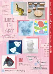 Life is Art vol.2フライヤー